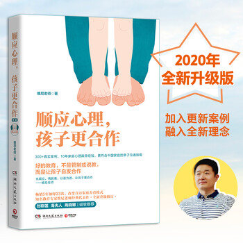 博集天卷:增强亲子关系的必备绘本