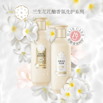 百雀羚(pechoin)三生花花酿香氛滋养洗发水420ml 密集精华素420ml