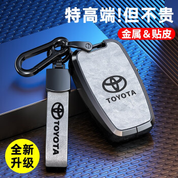 沃霆车品汽车钥匙扣/包的价格历史走势和销量趋势分析