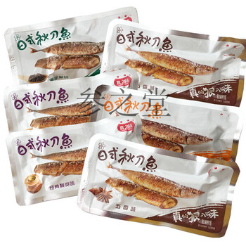 日式秋刀鱼500g 即食海鲜鱼类鱼干小鱼仔小鱼干零食品aa 沙丁鱼五香味500g 新日期 图片价格品牌报价 京东