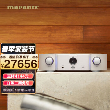 马兰士（MARANTZ）PM-KI RUBY 音响 音箱 家庭影院 石渡健调谐声音 Hi-Fi合并式立体声功放 金色