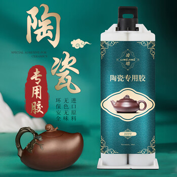 陶瓷胶粘剂强力胶粘瓷器花盆花瓶紫砂壶杯子断裂的修补修复粘合剂防水