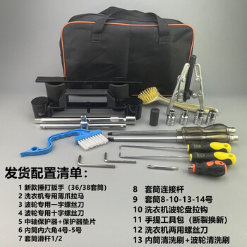 琥嘉定制适用清洗波轮洗衣机拆卸专用工具内筒大螺母维修拆全自动滚筒