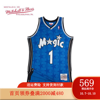 MITCHELL&NESS复古球衣SW篮球背心价格历史走势与销量趋势分析