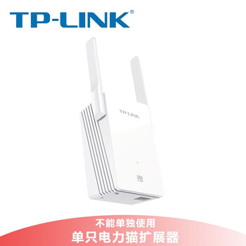 Tp Link 无线电力猫一对多套装wifi分布式子母路由器家用大户型别墅多层房间复式高速穿墙王电力猫单个无线扩展器 需搭配电力猫路由器使用 图片价格品牌报价 京东