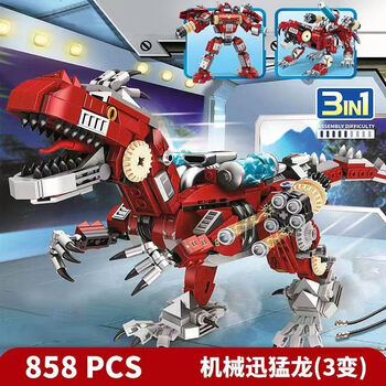 【】机械迅猛龙(3变)-858片