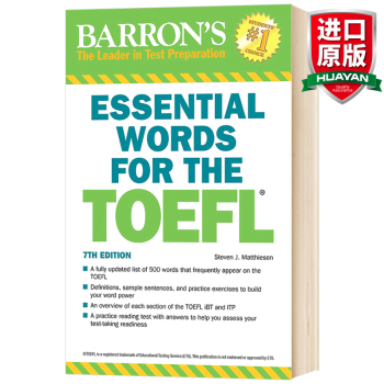 英文原版 巴朗托福基础词汇 Essential Words for the TOEFL