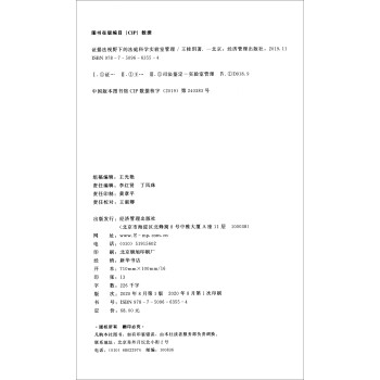 证据法视野下的法庭科学实验室管理