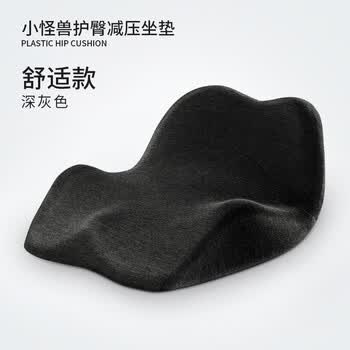 加厚美臀乳胶椅子坐垫屁垫办公室久坐马蹄形座垫椅垫回忆棉痔疮垫_浅灰色Spring