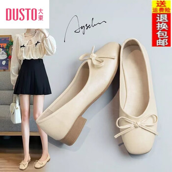 大东dusto单鞋女2024新款夏天百搭软底软面低跟方头平底一脚蹬女鞋