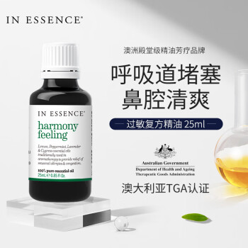 放松身心,尽在INESSENCEAROMATHERAPY