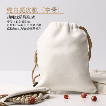 手机查饰品配件京东历史价格|饰品配件价格走势