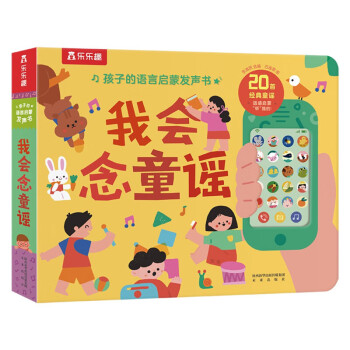 如何选择优质幼儿启蒙商品?价格走势一览