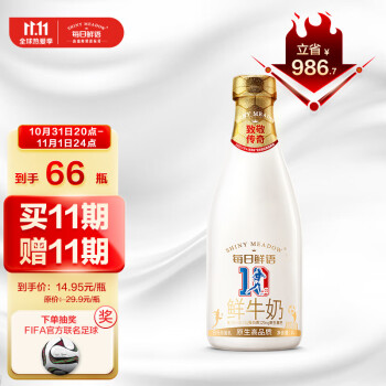 双11第一波现货活动精选预告的图片 第98张
