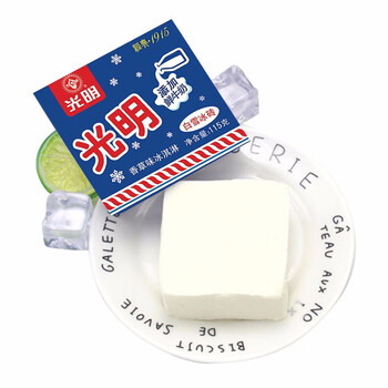 今日好价：光明奶砖冰淇淋