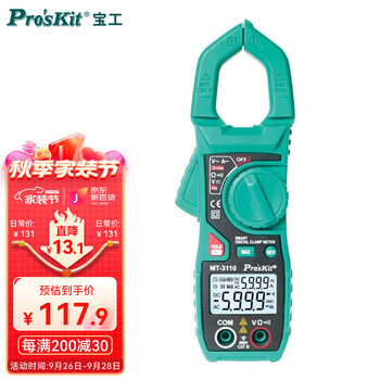 钳型电流表MT-3110-C:精准测试,价格走势把握得当