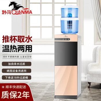 京东饮水机历史价格走势图|饮水机价格比较