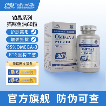 绝魅品牌护肤美毛商品介绍、价格走势和榜单