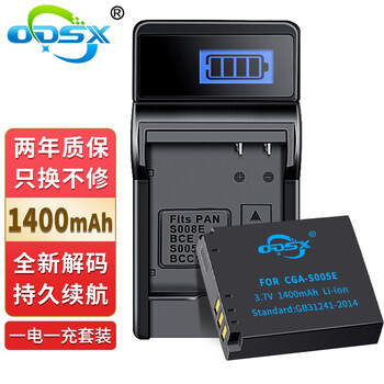 奥德盛（ODSX） 宾得 MX-1 X90 MX1 相机 D-LI106 电池 USB 充电器 一电一充 （U充带电量显示） MX-1