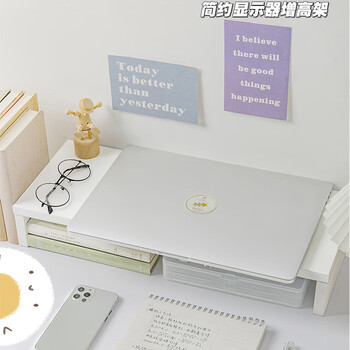 妙美电脑增高架台式显示器抬高架护颈办公桌面键盘收纳盒笔记本置物架