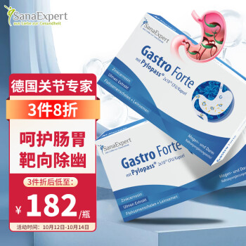 抢购双十一大促销,三天限时特惠!