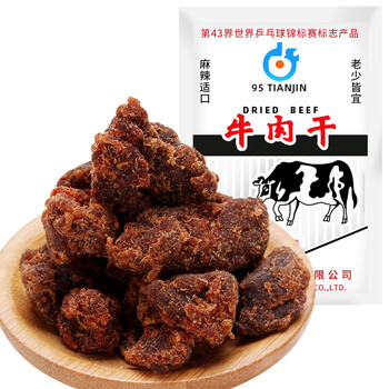 十佳 牛肉干 香辣味30g 天津老牌怀旧 休闲零食 肉干肉脯 牛肉干香辣味30g