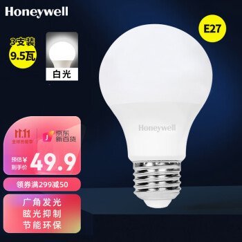 霍尼韦尔LED灯泡价格走势:节能高亮,让你的家更温暖