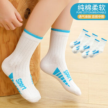儿童袜子春秋薄款男童中筒袜中大童12岁全棉软篮球运动学生袜菱形运动