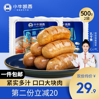 今日好价 0728
