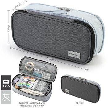 国誉(KOKUYO) 淡彩曲奇系列笔袋双拉链大容量文具包WSG-PCC12学生文具笔盒 WSG-PC122-DM 黑灰色