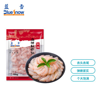 蓝雪冷冻东海红虾仁,口感惊艳,值得尝试