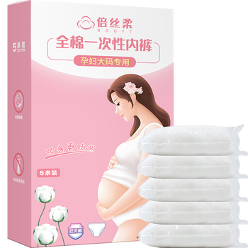 孕妇内裤哪款好用又实惠（孕妇内衣裤哪个牌子好）