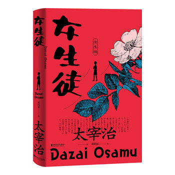 浙江文艺出版社作品集走势分析及精华内容介绍
