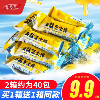 2023年12月22日更新【万能白菜价】的图片 第88张