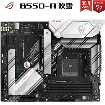 玩家国度（ROG）ROG STRIX B550-A GAMING吹雪主板 支持 CPU 3700X/5600X/5800X（AMD B550/socket AM4）