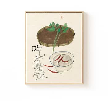 画饭厅日式挂画客厅厨房壁画吃香喝辣竖版7090cm浅木色实木框长宽15cm