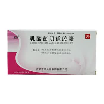 延华 延华 乳酸菌阴道胶囊 0.