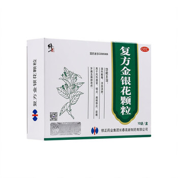 修正 复方金银花颗粒冲剂 10袋 咽炎清热 解毒消肿牙痛 1盒装