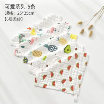 2023年2月27日更新【万能白菜价】的图片 第76张