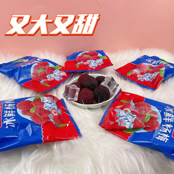 京德福冰杨梅85g30袋重2550g新鲜冷冻杨梅小包装甜点小零食510g