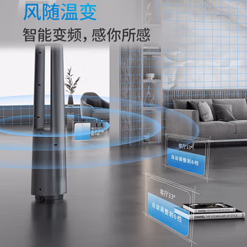 網友爆料:美的無葉風扇AMS150F-MD體驗分享，使用五個月感受
