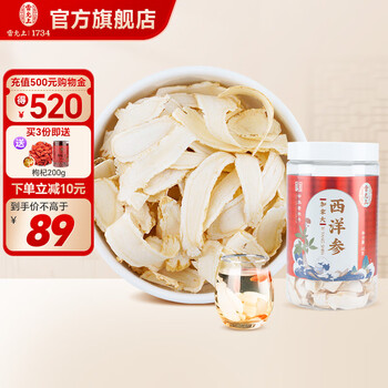 今日好价 0725