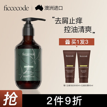 菲诗蔻（FicceCode）洗发水男士女士专用生姜洗头去屑洗发露强韧发丝舒缓洗头膏 桉树洗发水300ml【净爽去屑】
