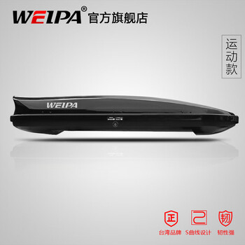 韦帕（WEIPA）车顶行李箱 SUV汽车越野车载大容量旅行箱行李架 通用超薄扁平 【运动款】520L车顶箱+专用横杆 比亚迪唐DM 宋PLUS PRO 元PLUS