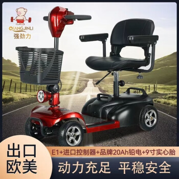 QIANGJINLI 上海强劲力E411 老人代步智能代步车四轮电动残疾助力老年电动车 E1+250W进口控20铅9寸60里