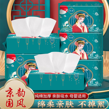 媛后（YUHOO）国潮洗脸巾一次性擦脸巾加厚洁面绵柔化妆棉珍珠纹干湿两用卸妆棉 国潮洗脸巾*2包·