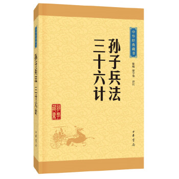 ☆C1901☆古代石 (146) 彫刻 印章石 磁気 ストーンビーズ+sobrape.com.br