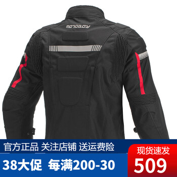 摩托车骑行服历史价格查询软件哪个好用|摩托车骑行服价格走势图