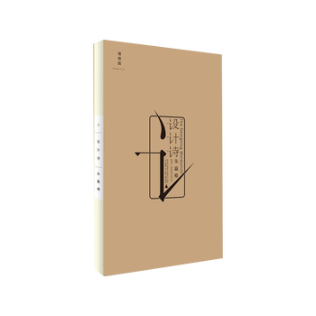 设计诗朱赢椿tfboys易烊千玺枕边书精装蚁呓设计者虫字旁诗集视觉画面