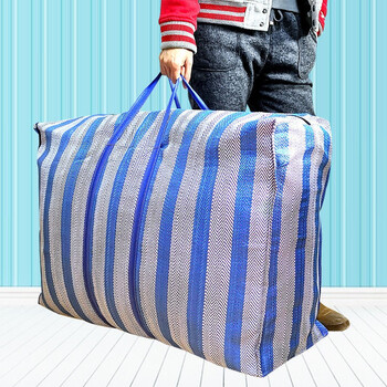 可狄搬家行李加大袋特大袋大学生打包袋子编织袋蛇皮袋托运蓝条麻袋